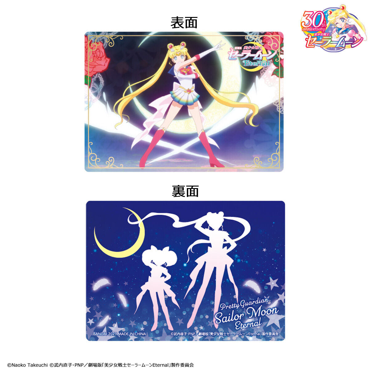 Fantastic Super Sailor Moon Inspired Collectible Style Doll