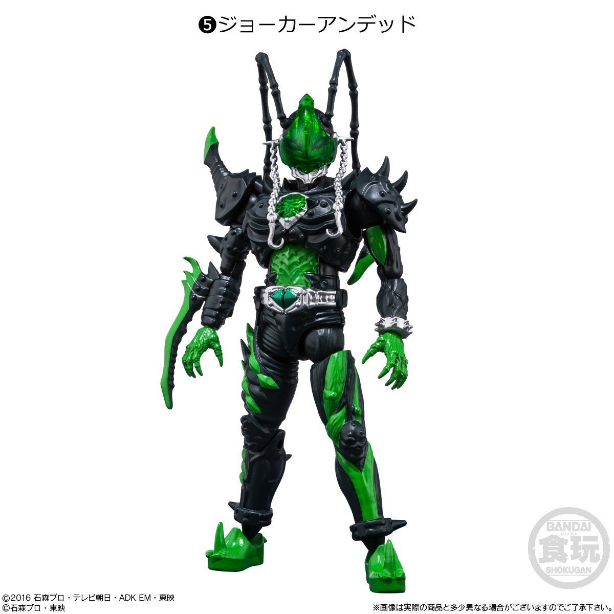 SHODO-O Kamen Rider 5 Action Figure Collectible Set
