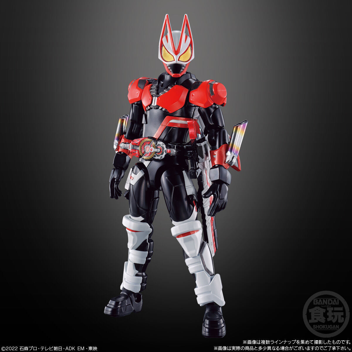SODO Kamen Rider Geats ID 02 Action Figure Set
