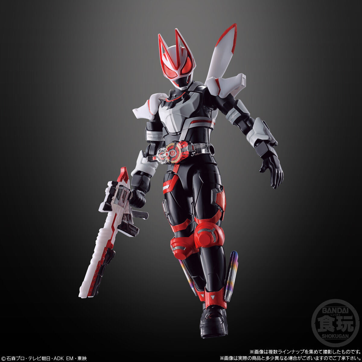 SODO Kamen Rider Geats ID 01 - 12 - Box Set for Multiple Rider Forms