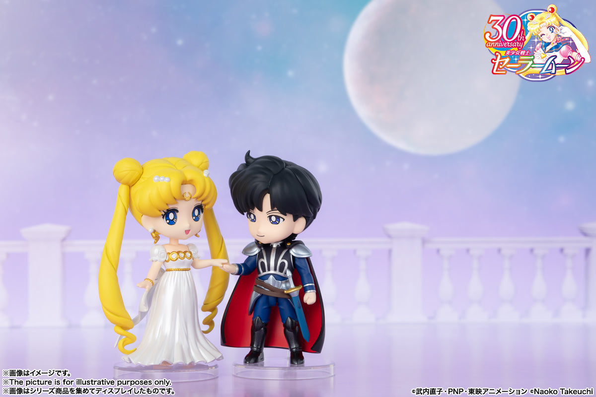 Figuarts Mini - Adorable Princess Serenity from Pretty Guardian Sailor Moon