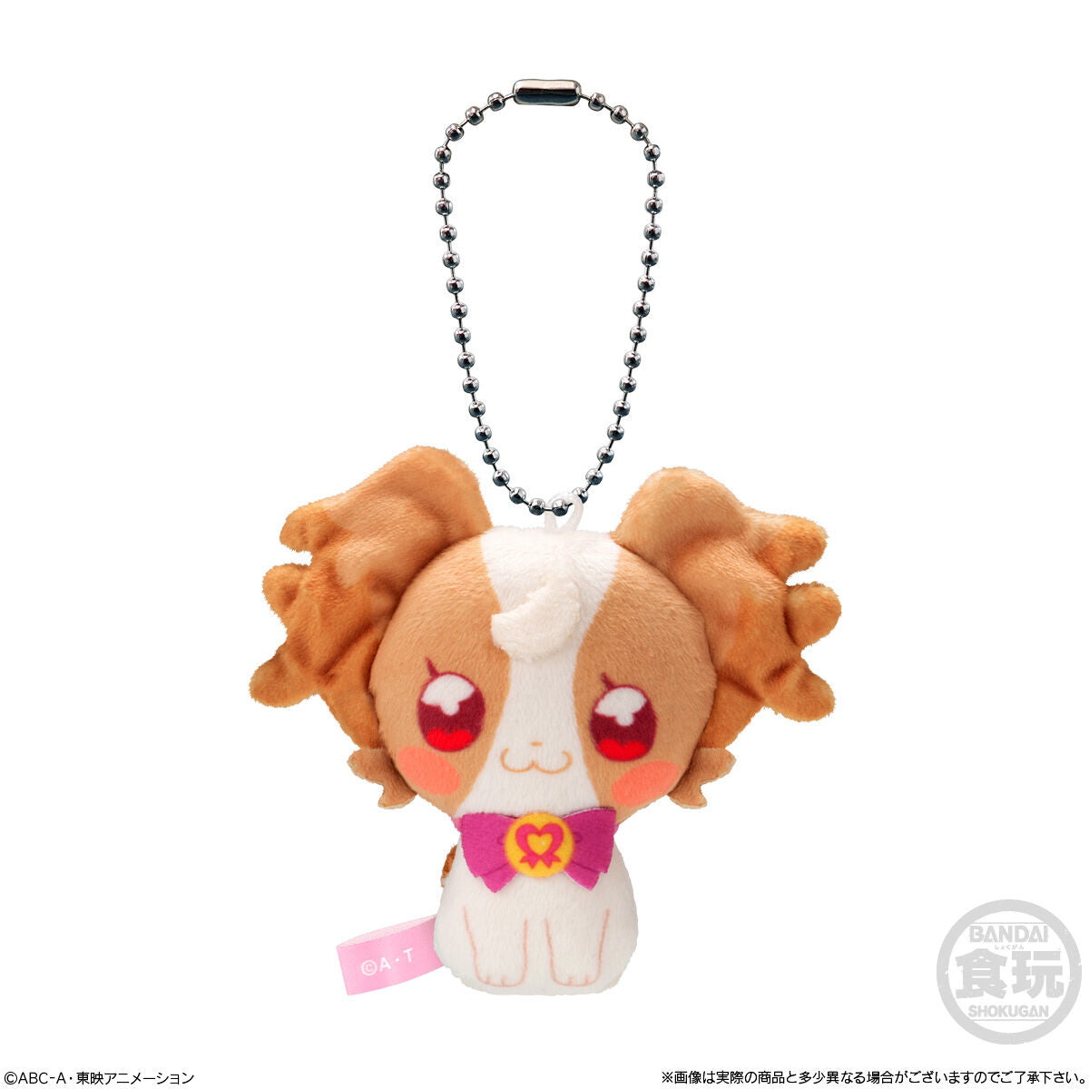Fantastic Wonderful Precure Fuwafuwa Outing Mascot Set