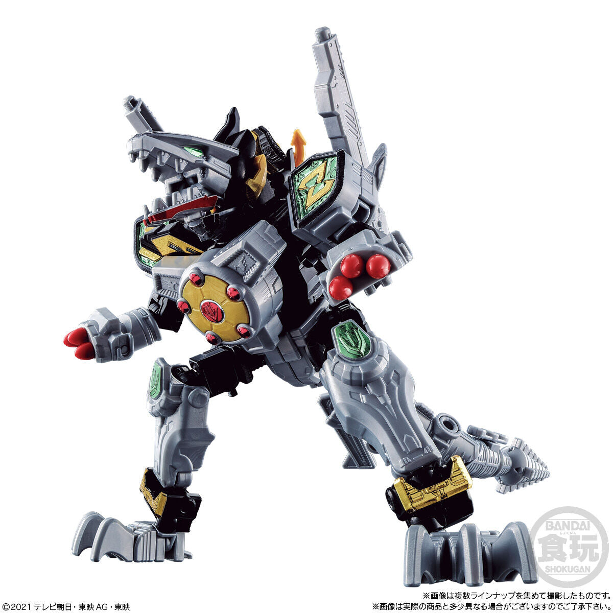 Miniature Plastic Model Zenkaiger Set 04