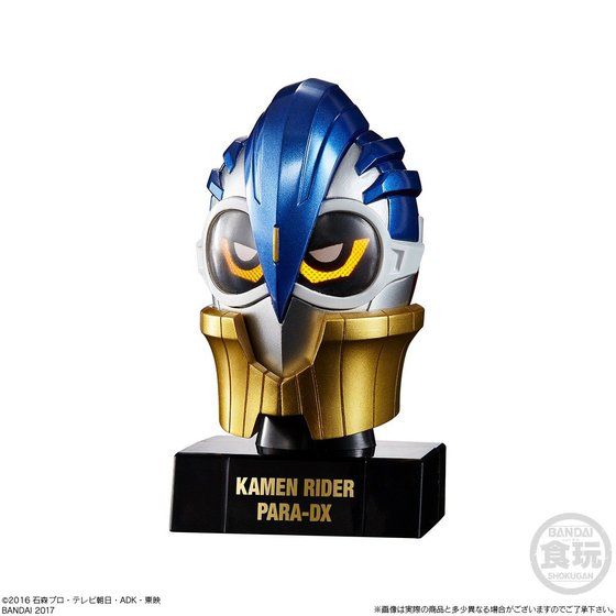 Exclusive Ex - Aid PB04 Mask Collection with Lighted Pedestals