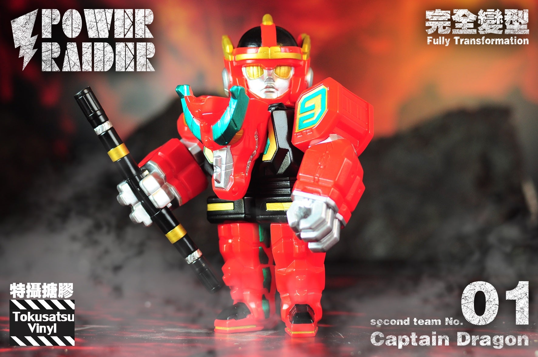 Power Raider Line Tokusatsu Vinyl 01 Captain Dragon Transforming Robot