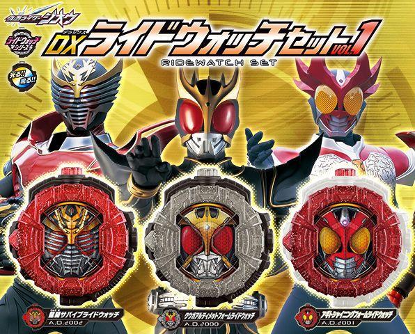 DX RideWatch Collection Volume 1 - Featuring Premium Rider Forms
