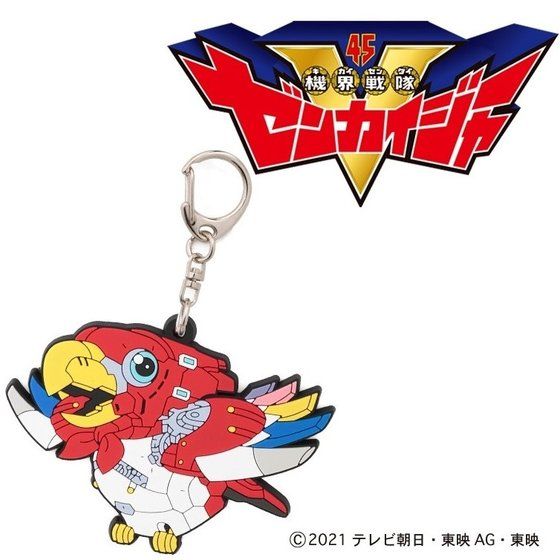 Unique Kikanoid Rubber Keychain Charms Under 3 Inches Tall