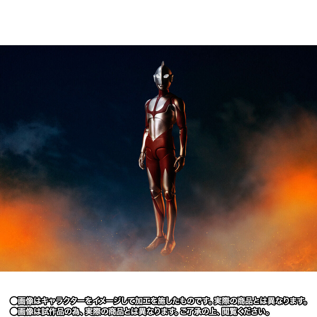 Pre - Order SH Figuarts Action Figure of Imit - Ultraman from Shin Ultraman Movie