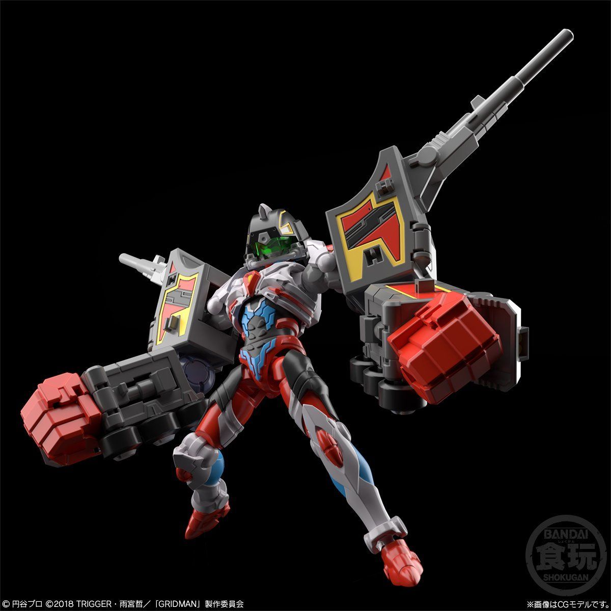 Super Miniature Model SSSS Gridman Collectible Set