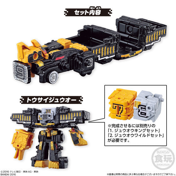 Zyuohger Micro Mini Plastic Model Set 01 - Wild Tousai King