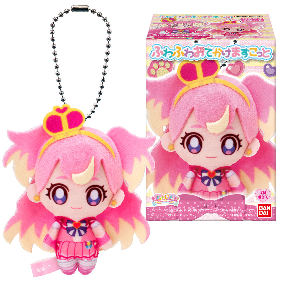 Fantastic Wonderful Precure Fuwafuwa Outing Mascot Set