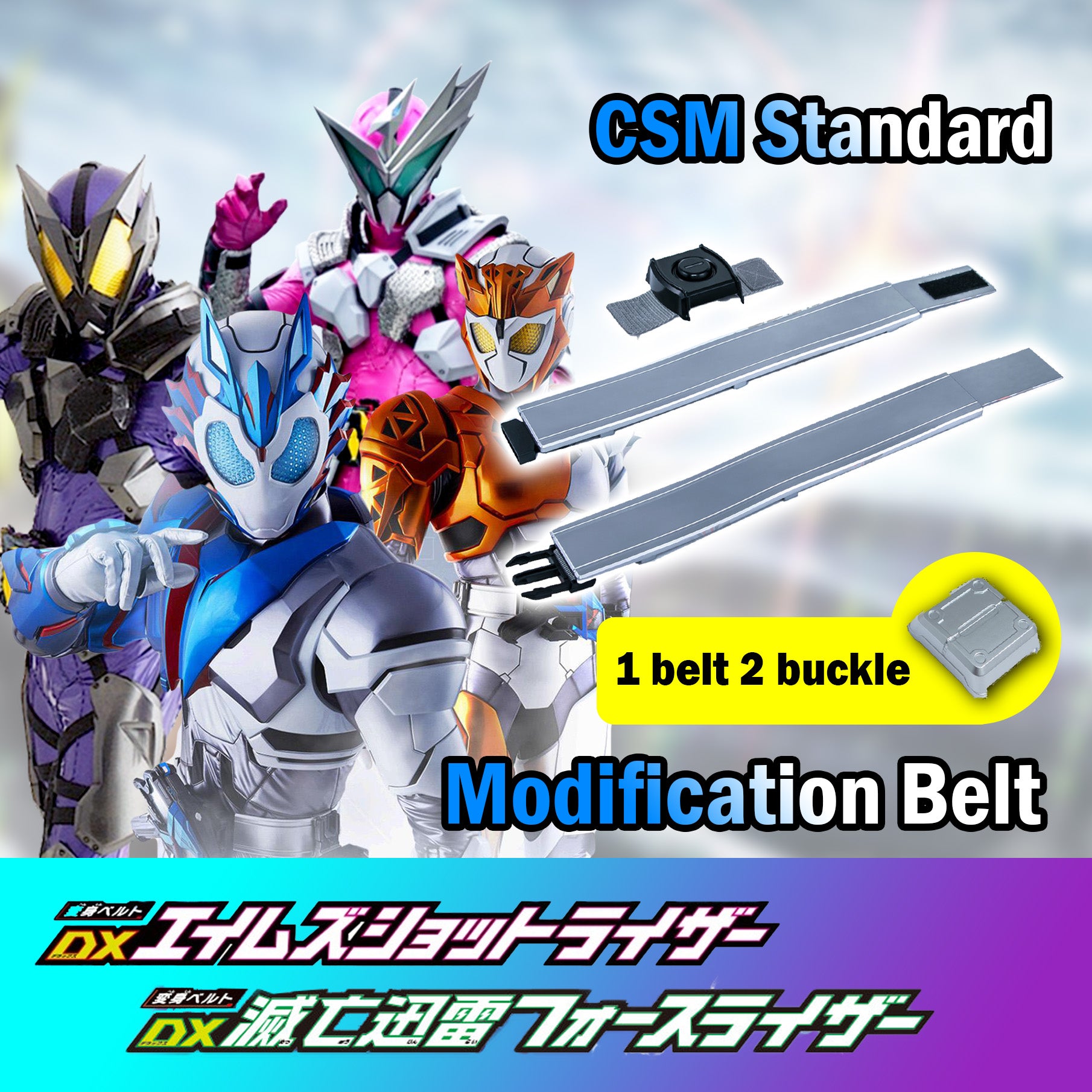 Expandable DX Driver Belt with Force - Ideal for DX Gun Drivers and Most Adults