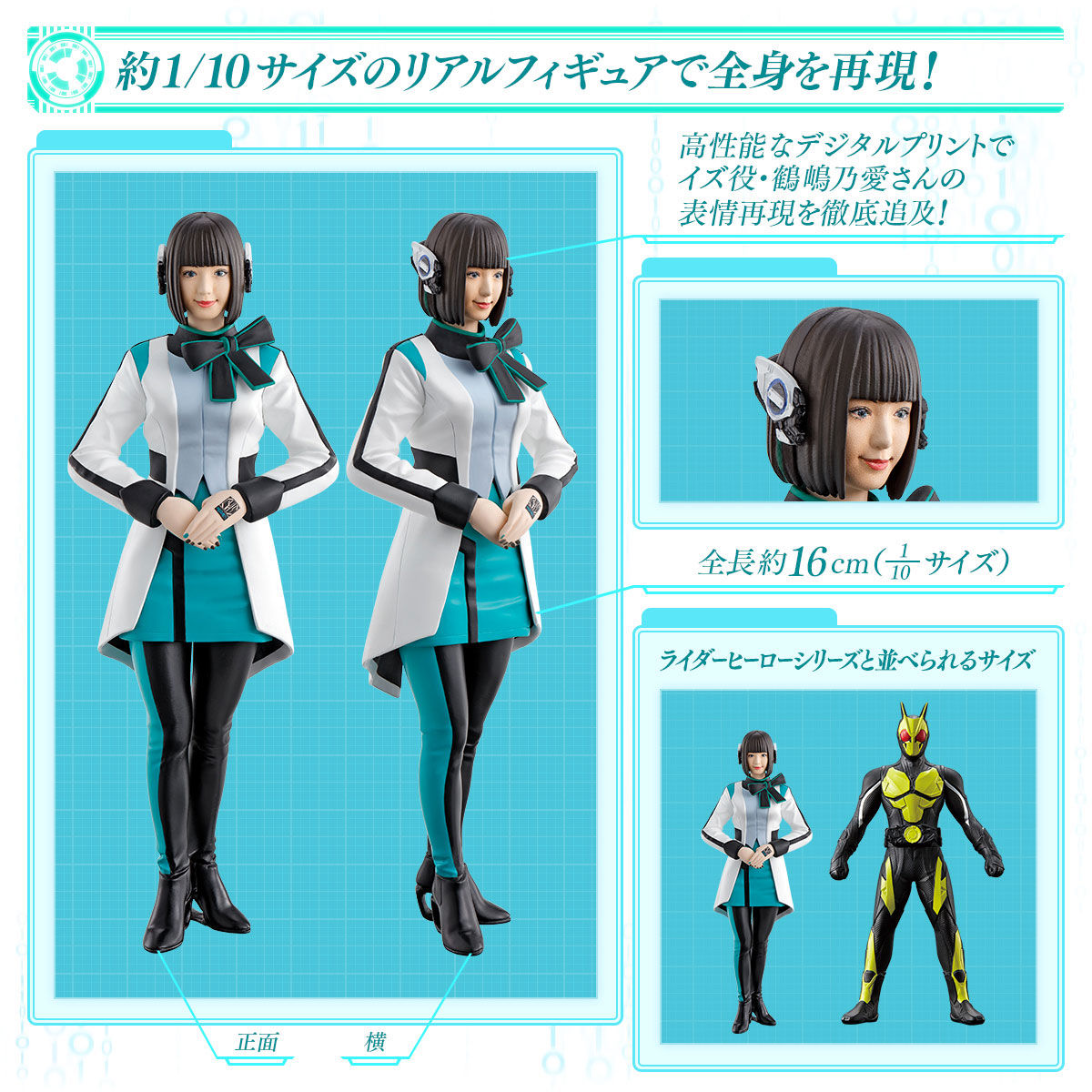 Collectible Kamen Rider Zero One Secretary Izu Non - poseable Figure