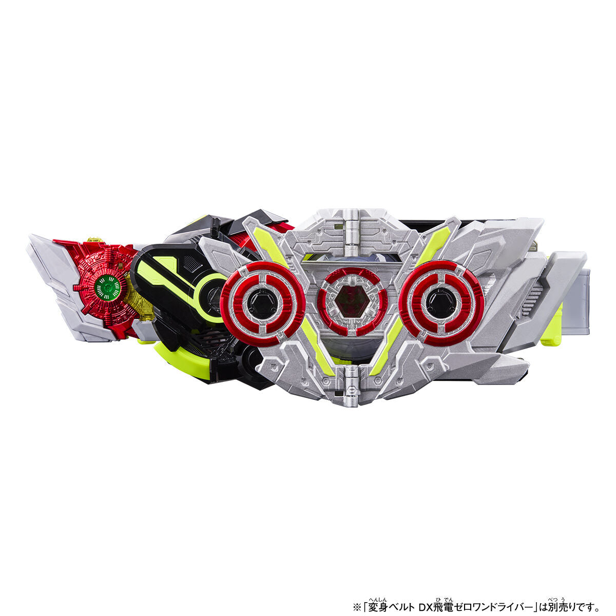 DX Zero-Three Progressive Key and Zero-Three Driver Unit - Premium Kamen Rider Transformation Set