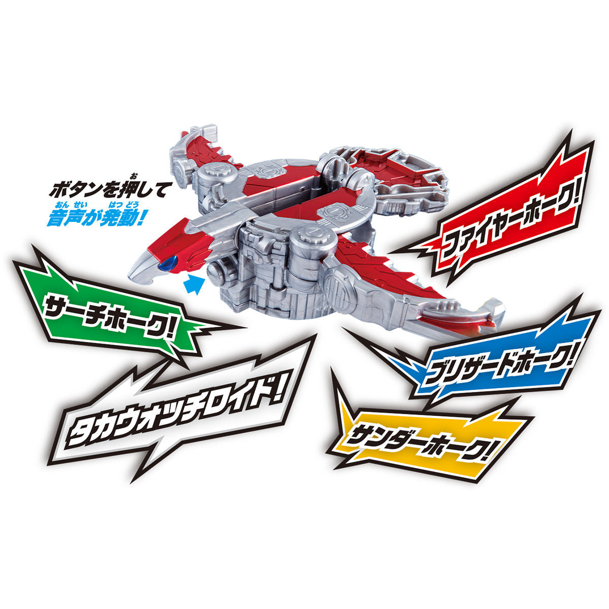 DX Taka Watchroid - Transforming RideWatch for DX Ziku Driver