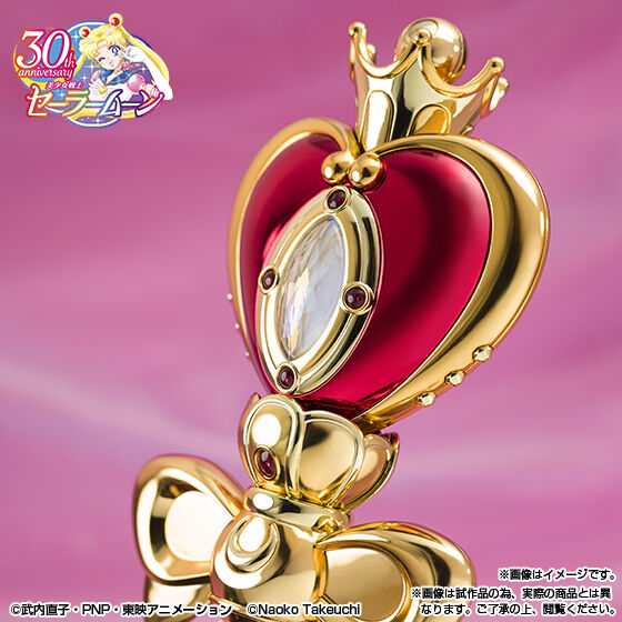 Brilliant Color Edition - Proplica Updated Spiral Heart Moon Rod