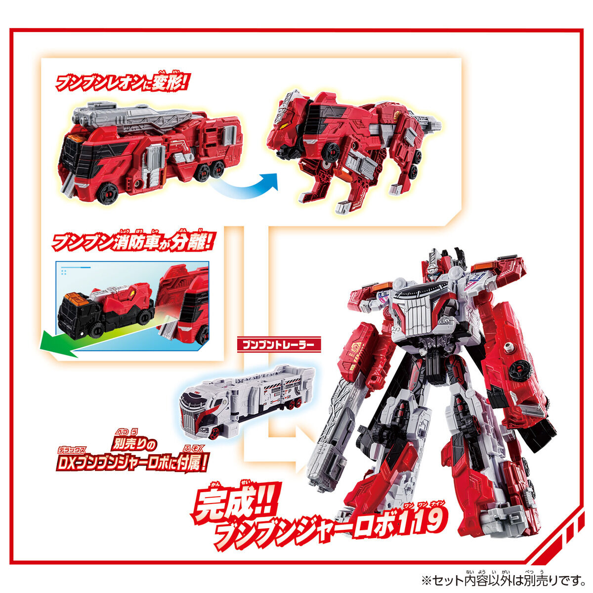 DX BoonBoom Leo Rescue Transforming Fire Truck - Lion - Shaped Mecha Toy