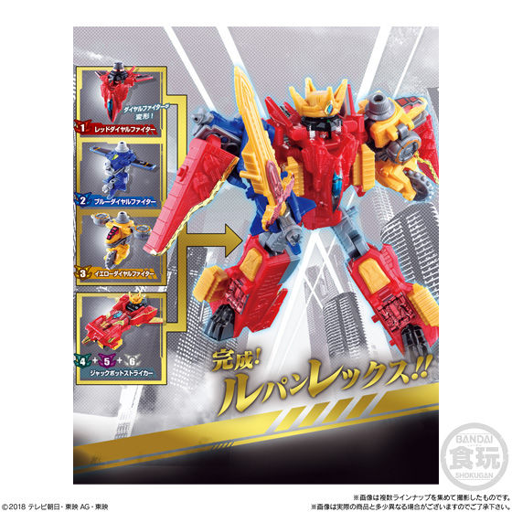 Minipla Set 05: Stylish Lupin Rex from Lupinranger VS Patoranger