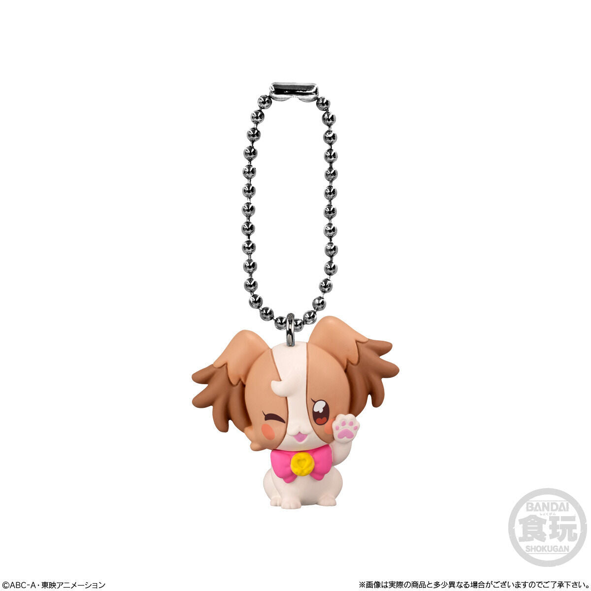 Fantastic Wonderful Precure Character Mascot Charm Collectible Set