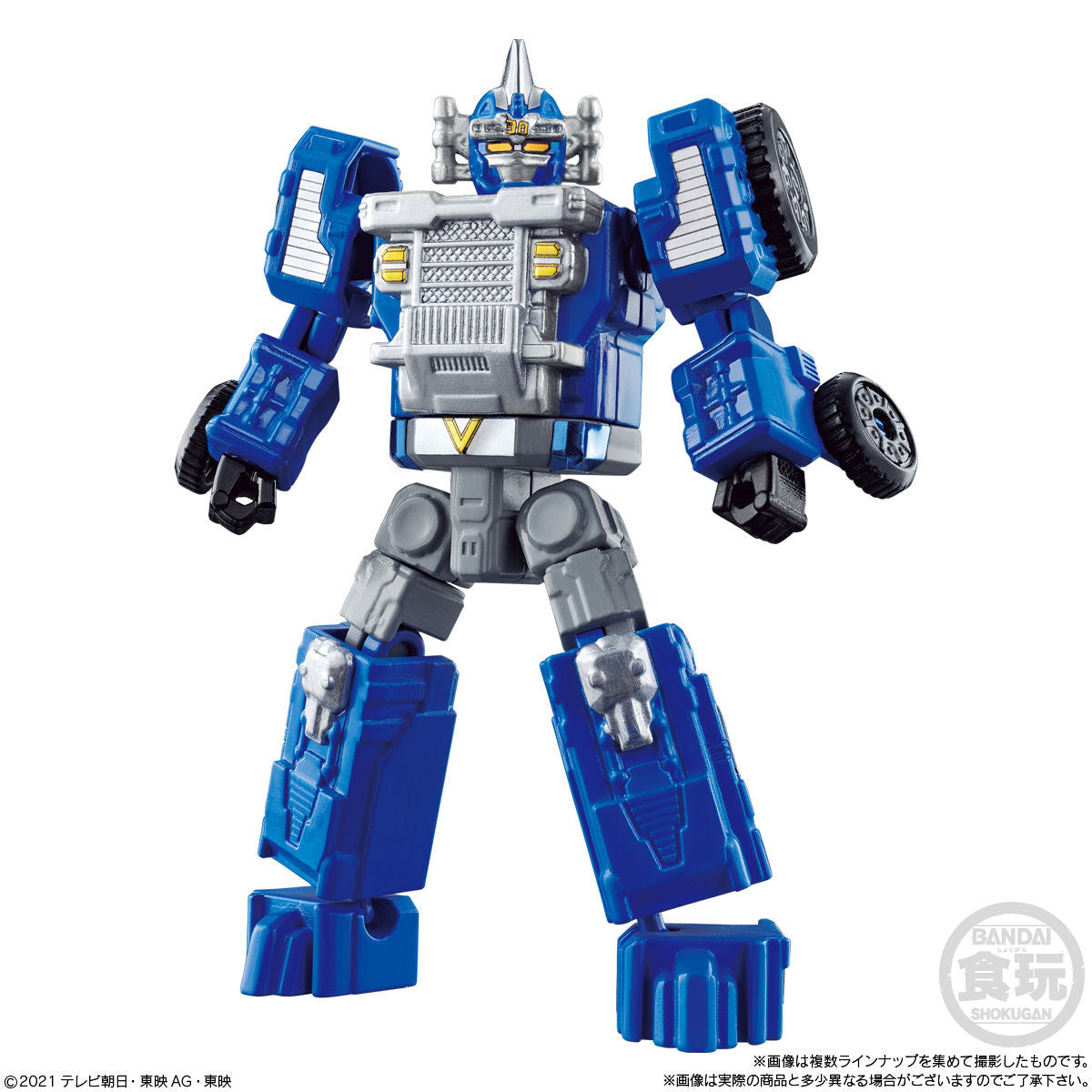 Zenkaiger YUDO 01 Action Figure Set