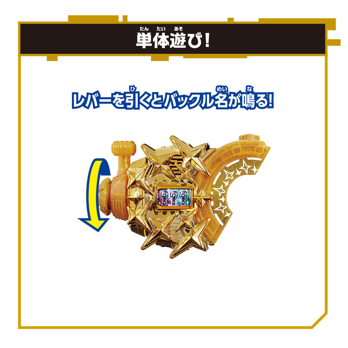 DX Kamen Rider Geats Fever Slot Raise Buckle for Role - Playing
