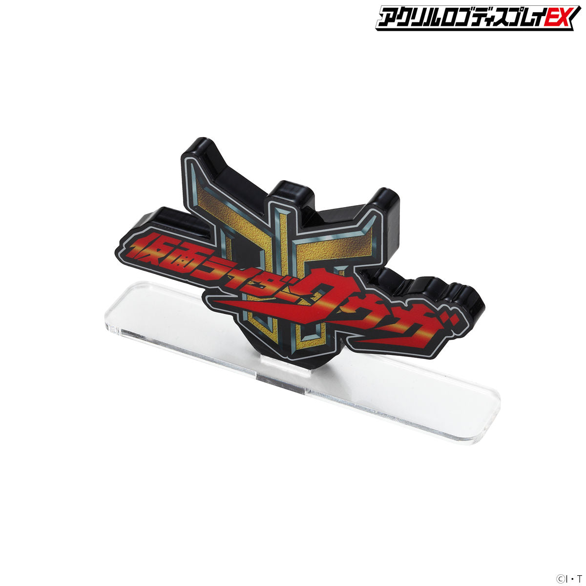Acrylic Display Stand for Kamen Rider Kuuga Logo - Ideal for Collectible Display
