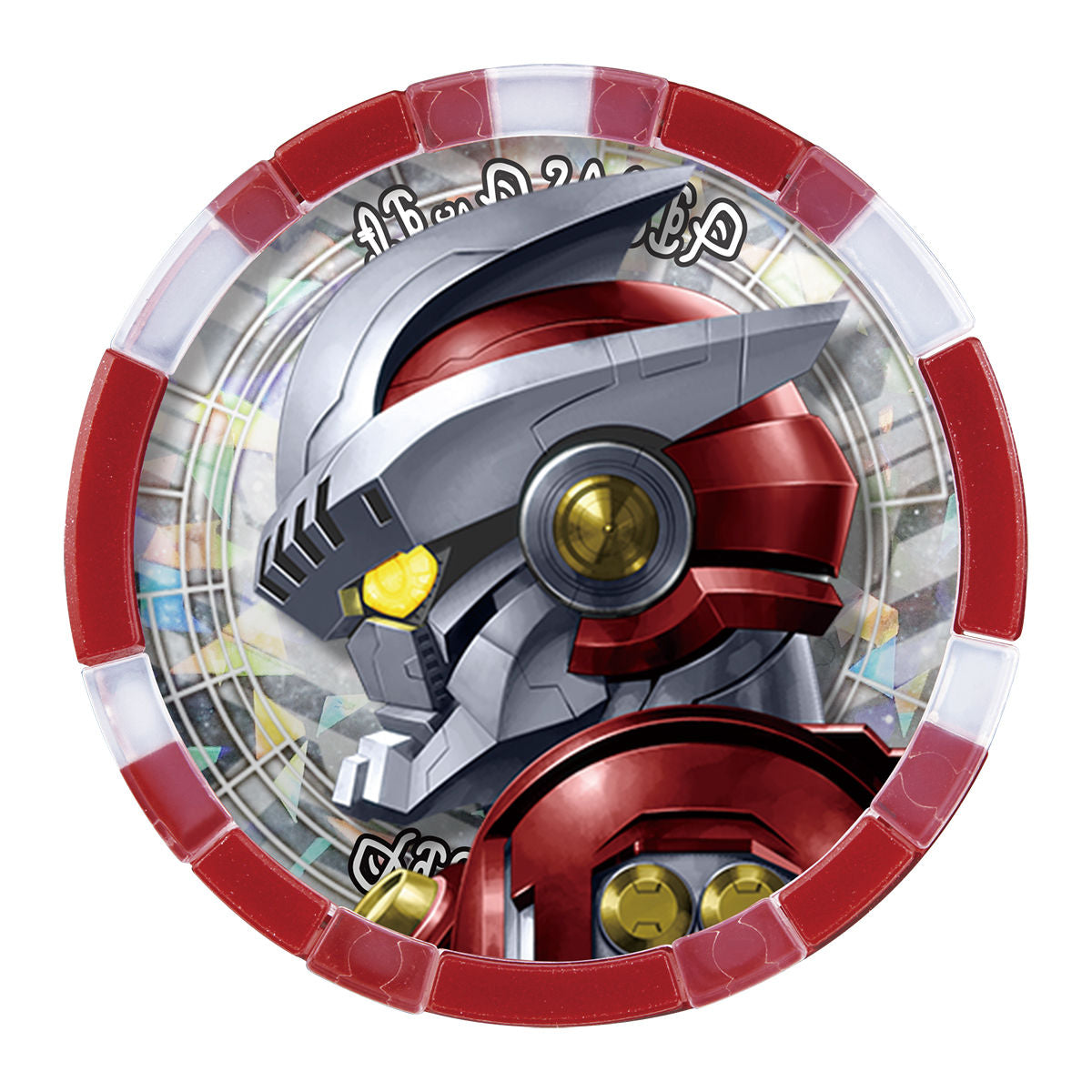DX Ultra Medal Legend EX 01 Set with All 6 Medals