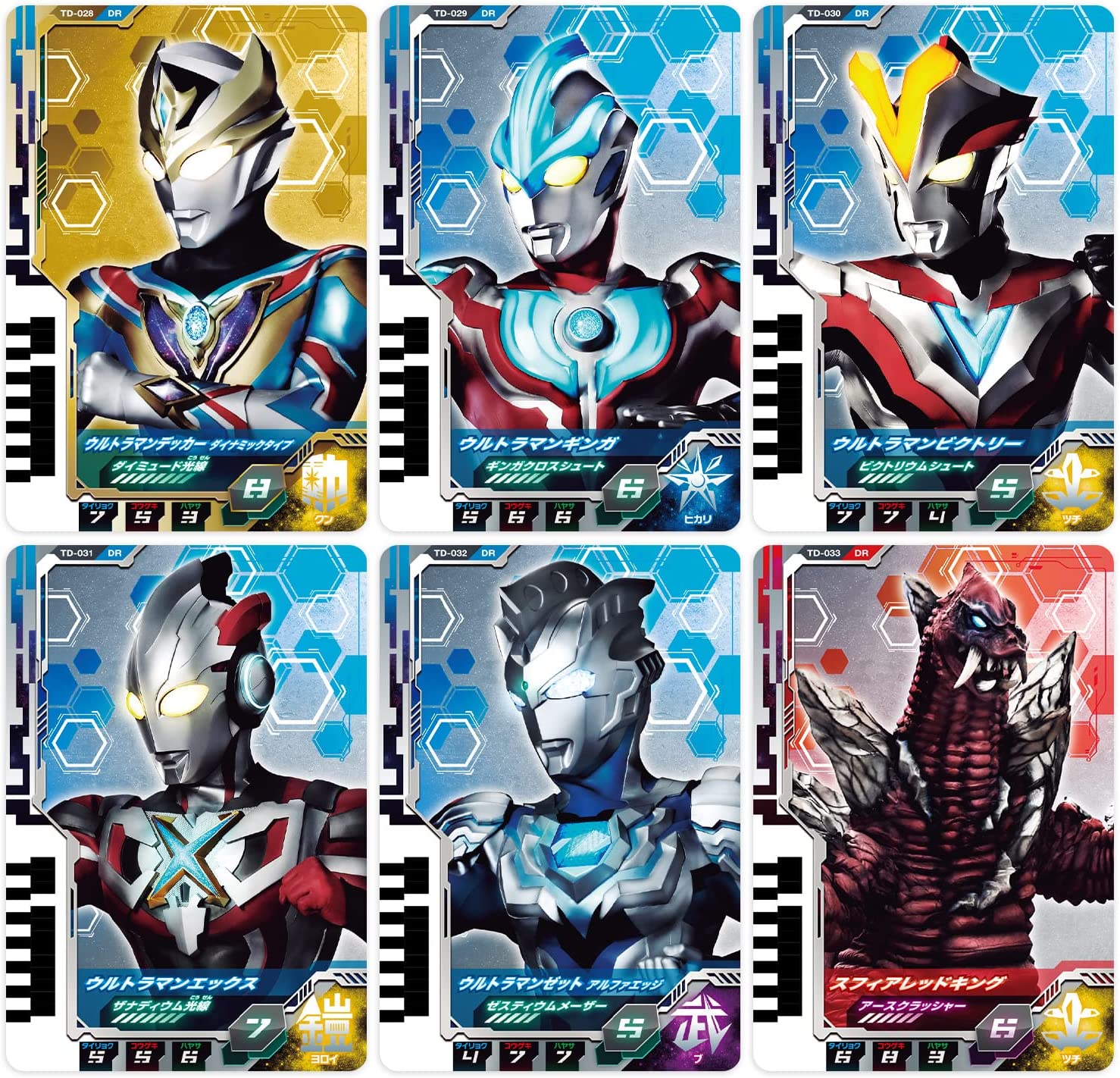Ultra Dimension Trading Card Set 04 - Dynamic Decker Type Collection