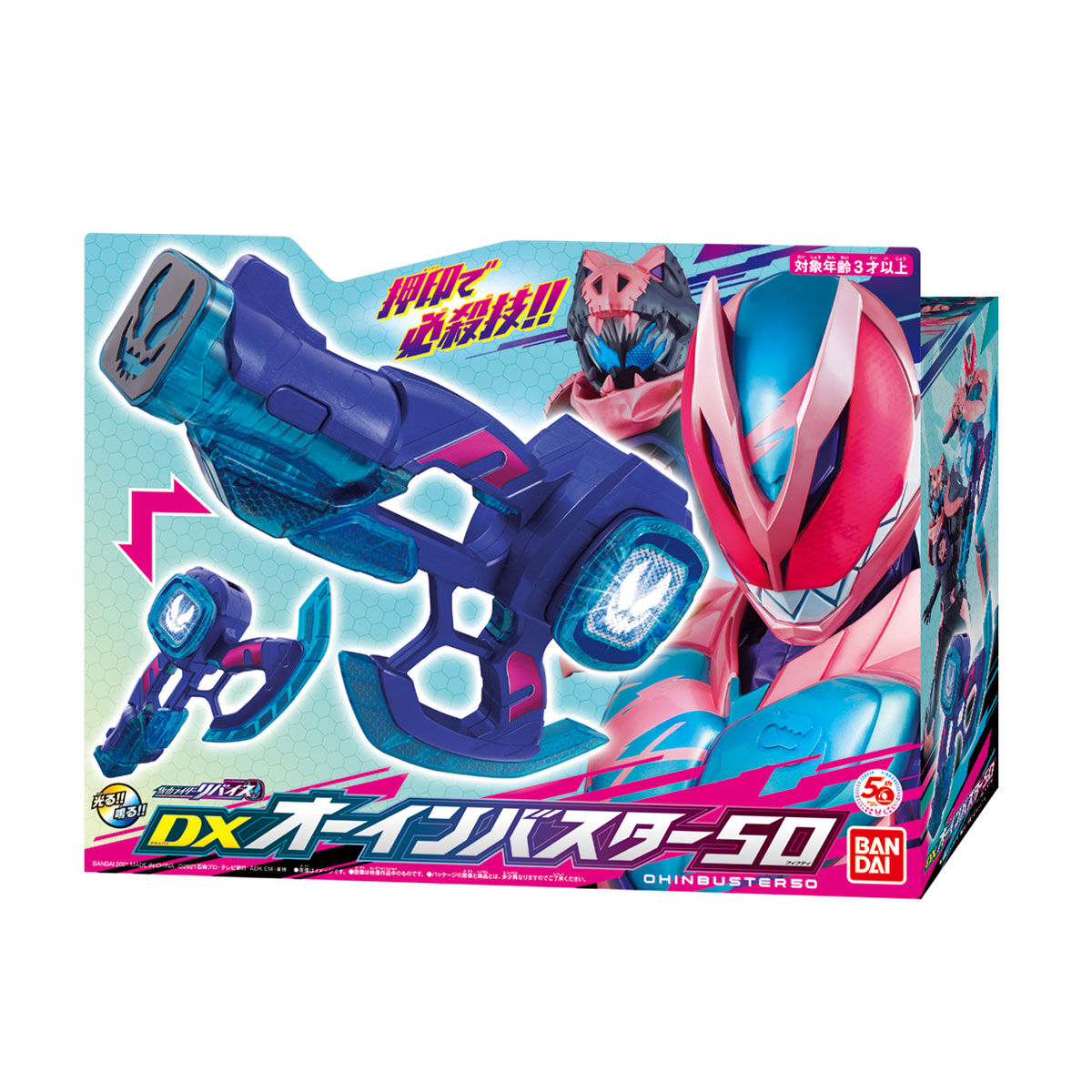 DX Ohin Buster 50: Axe & Gun Mode Weapon with Lights and Sounds