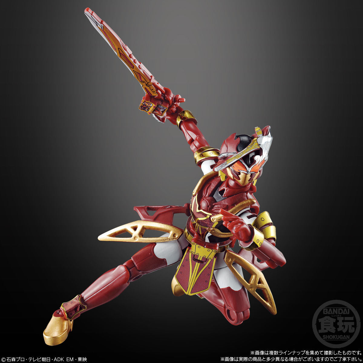 Pre - order Kamen Rider Saber SODO Book Set Number 8