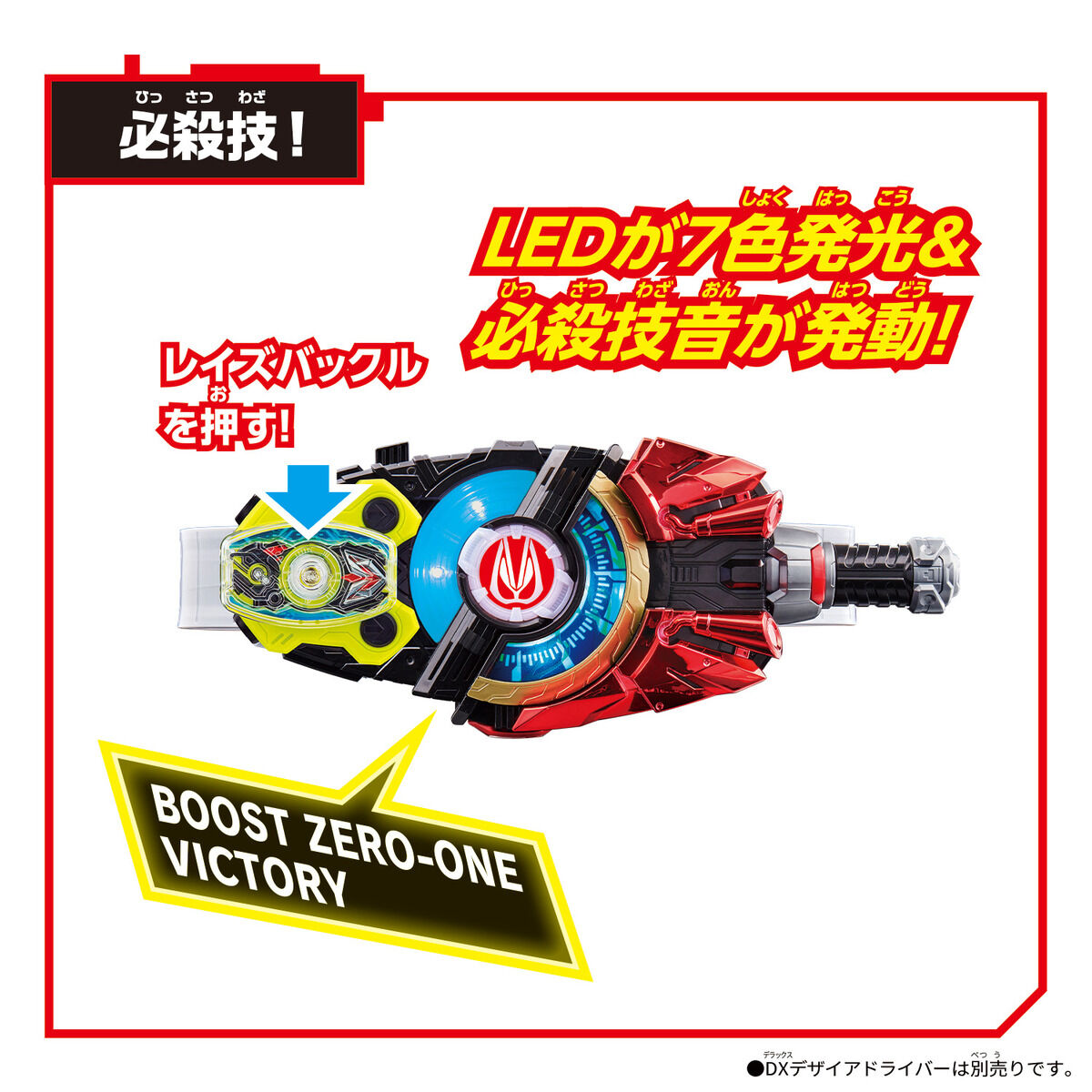 DX Zero One Raised Buckle for Enhanced Utility
