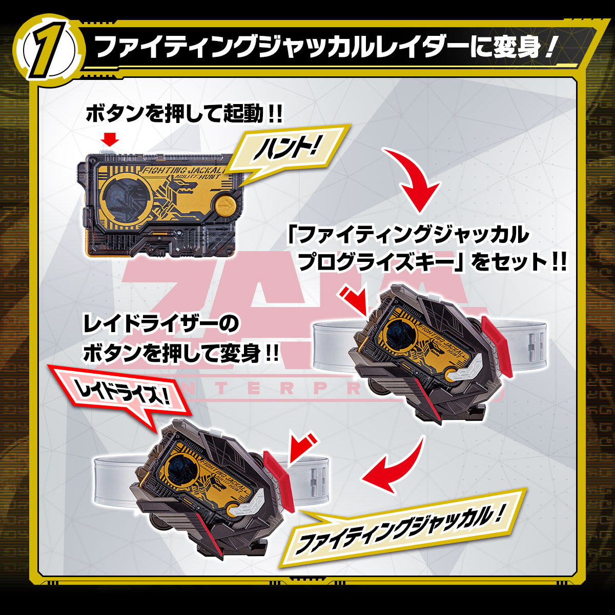 DX Raid Riser with High - performance Fighting Jackal Progrise Key