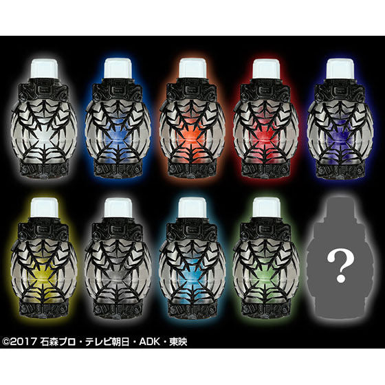 DX Premium Smash Bottle Collection with a Mystery Bottle