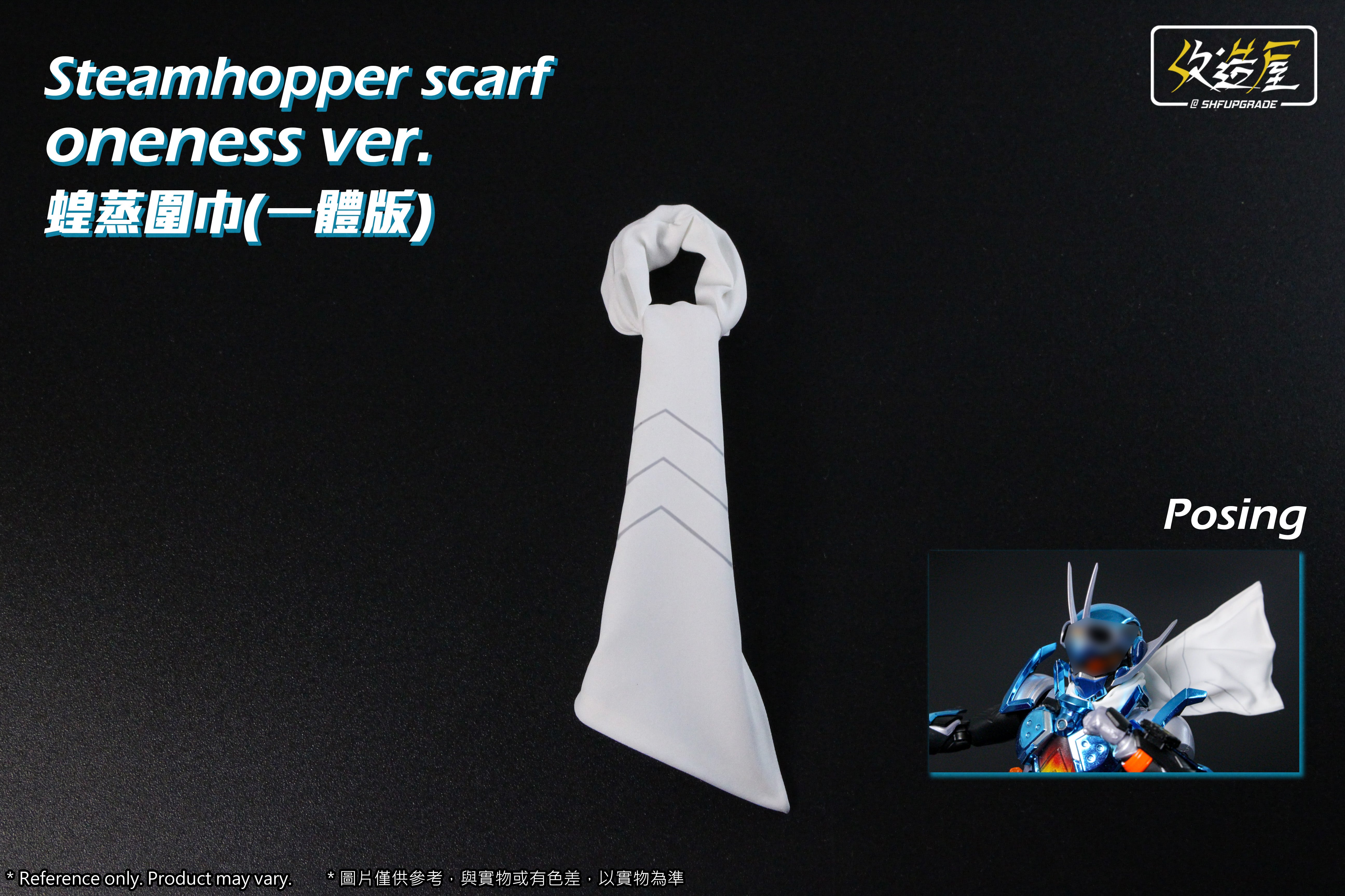 SHF Gotchard Steam Hopper High - Quality Soft Scarf Upgrade