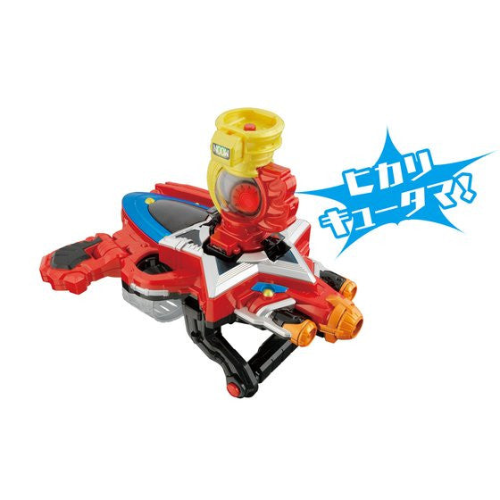 DX Hikari Kyutama Toy for Harnessing the Power of Sun and Moon