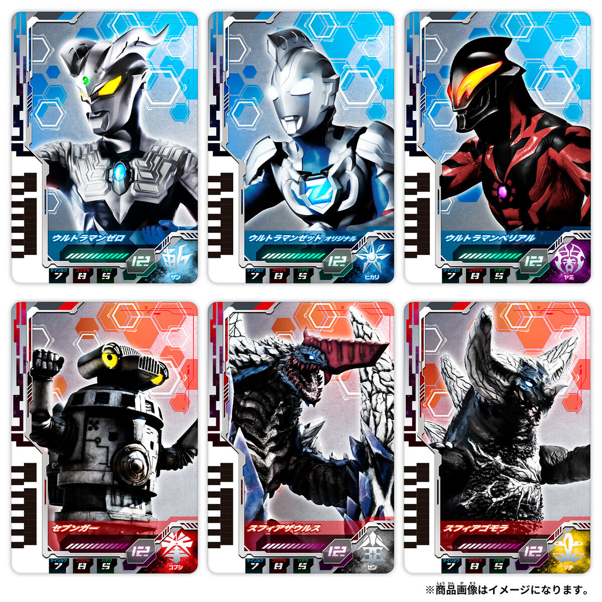 Incredible Ultra - Dimension Card Set 01 with 6 Unique Cards