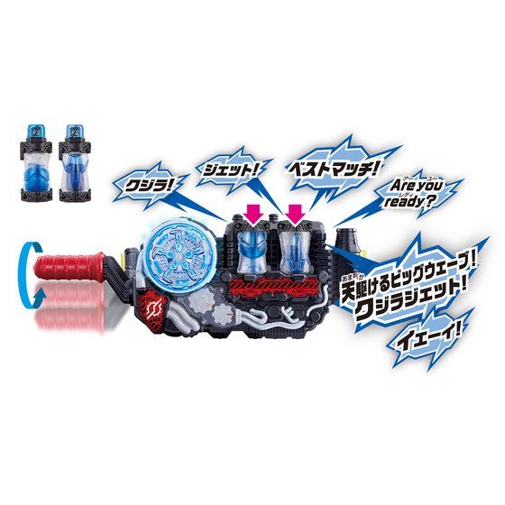 DX Whale Jet Full Bottle Set - Complete Collection for Build Driver and Associated Gear