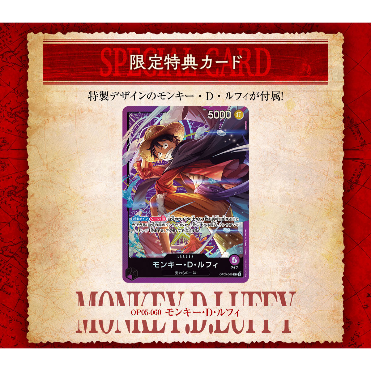 Pre - Order: Sound - Enabled Card Loader for ONE PIECE Trading Card Game, Volume 1