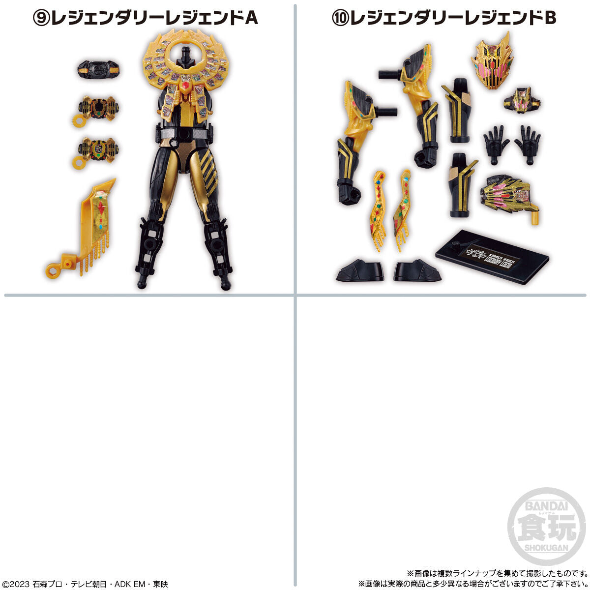 SODO Kamen Rider Gotchard 07 - Complete Set of 10 Action Figures