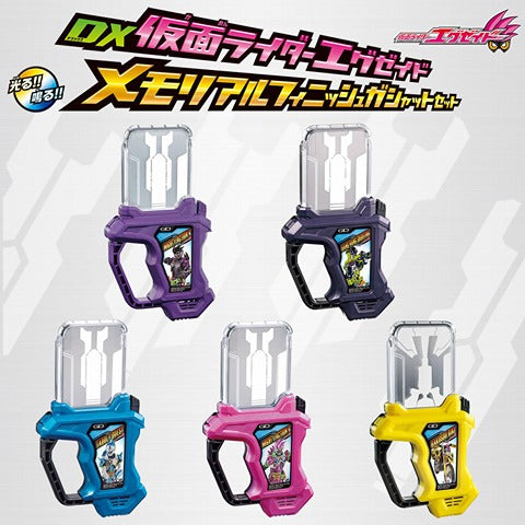 DX Premium Bandai Memorial Gashat Set for Commemorating Ex - Aid's End