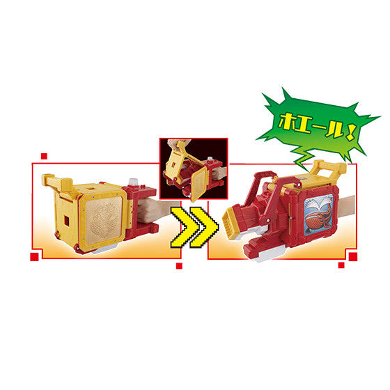 DX Whale Transformation Gun Toy with an Exciting Mini Zyuoh Whale Character Figure