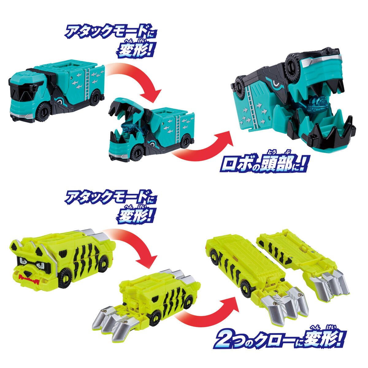 DX BoonBoom Monster Toy Set for Kids