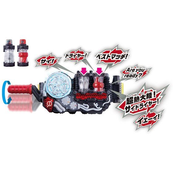 DX Full - Bottle Set of Rhino and Dryer for Various Devices