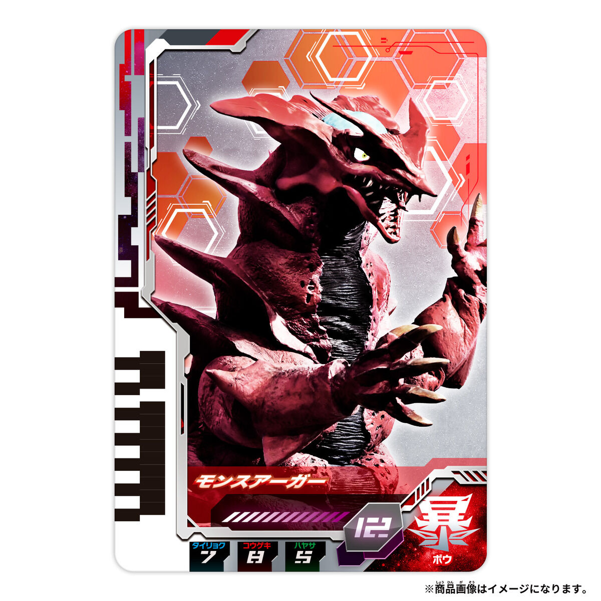 Ultra Dimension Collectible Card Game Card Set 02