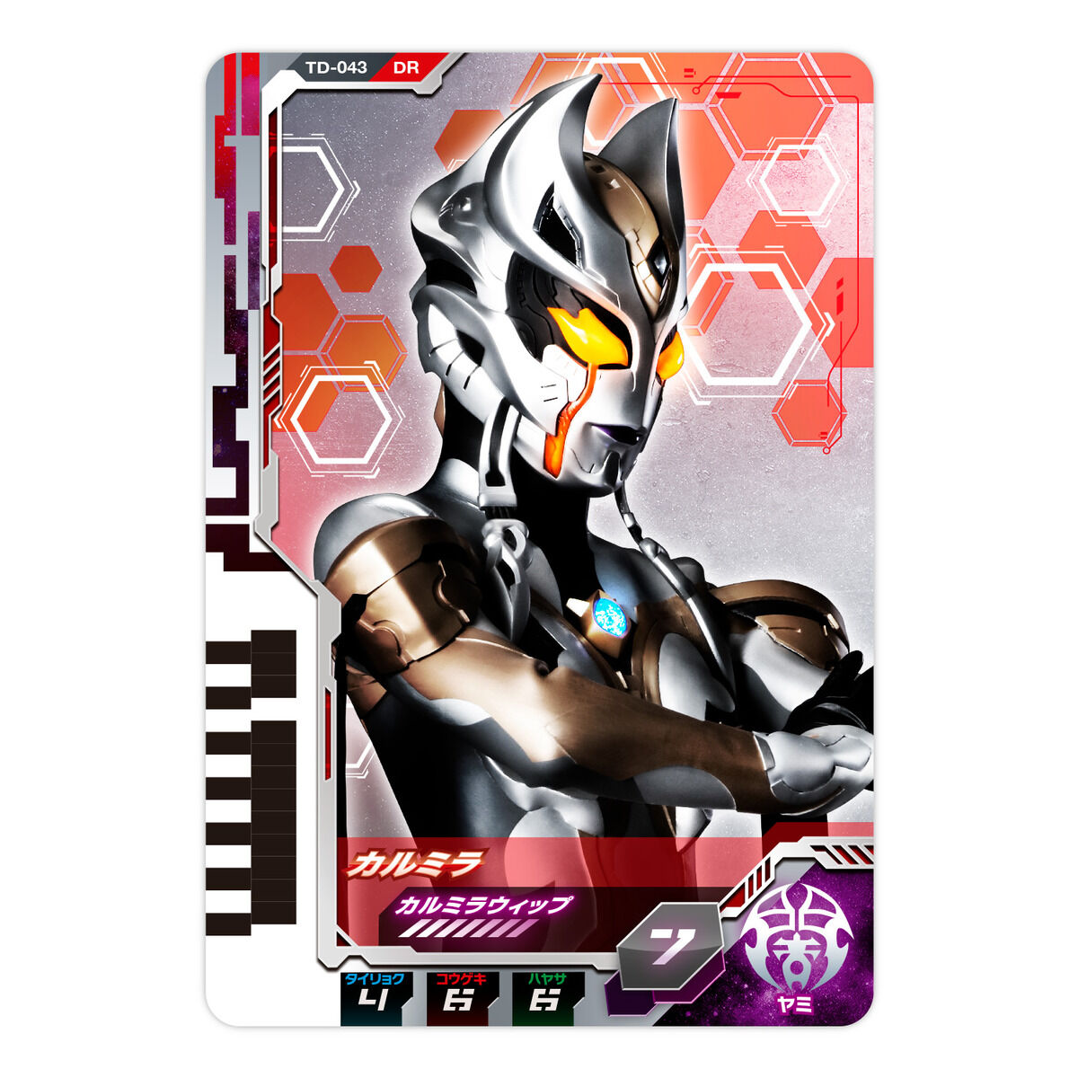 06 Ultra Dimension Card Set - Sparkling Trigger Eternity Collection