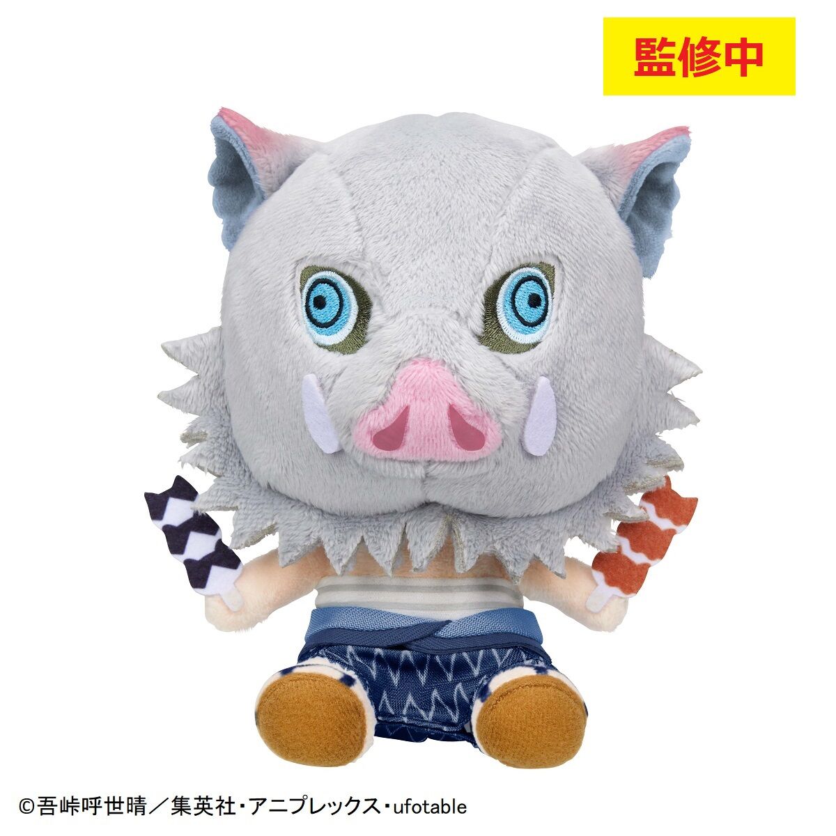 Pre - Order Exclusive Demon Slayer Festival - Themed Stuffed Plush Toys