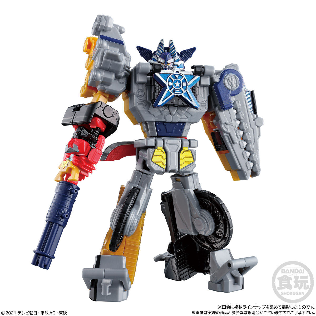 Minipla Set 03 - Zenkaiger with 4 Pieces
