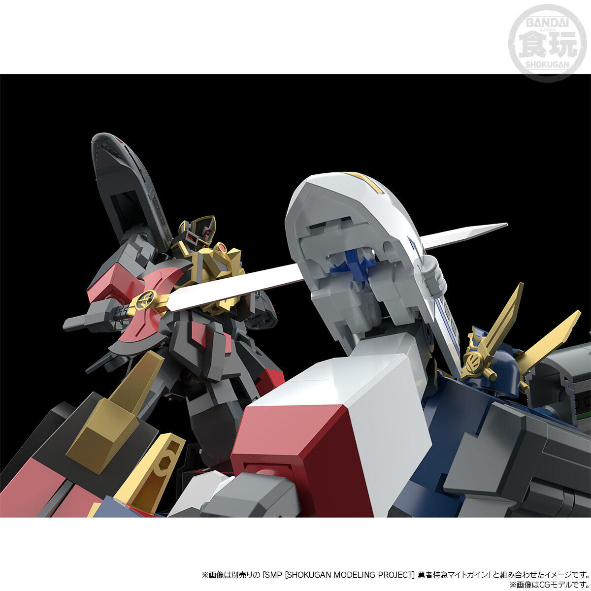 SMP Plastic Model - Brave Express Black Might Gaine Set