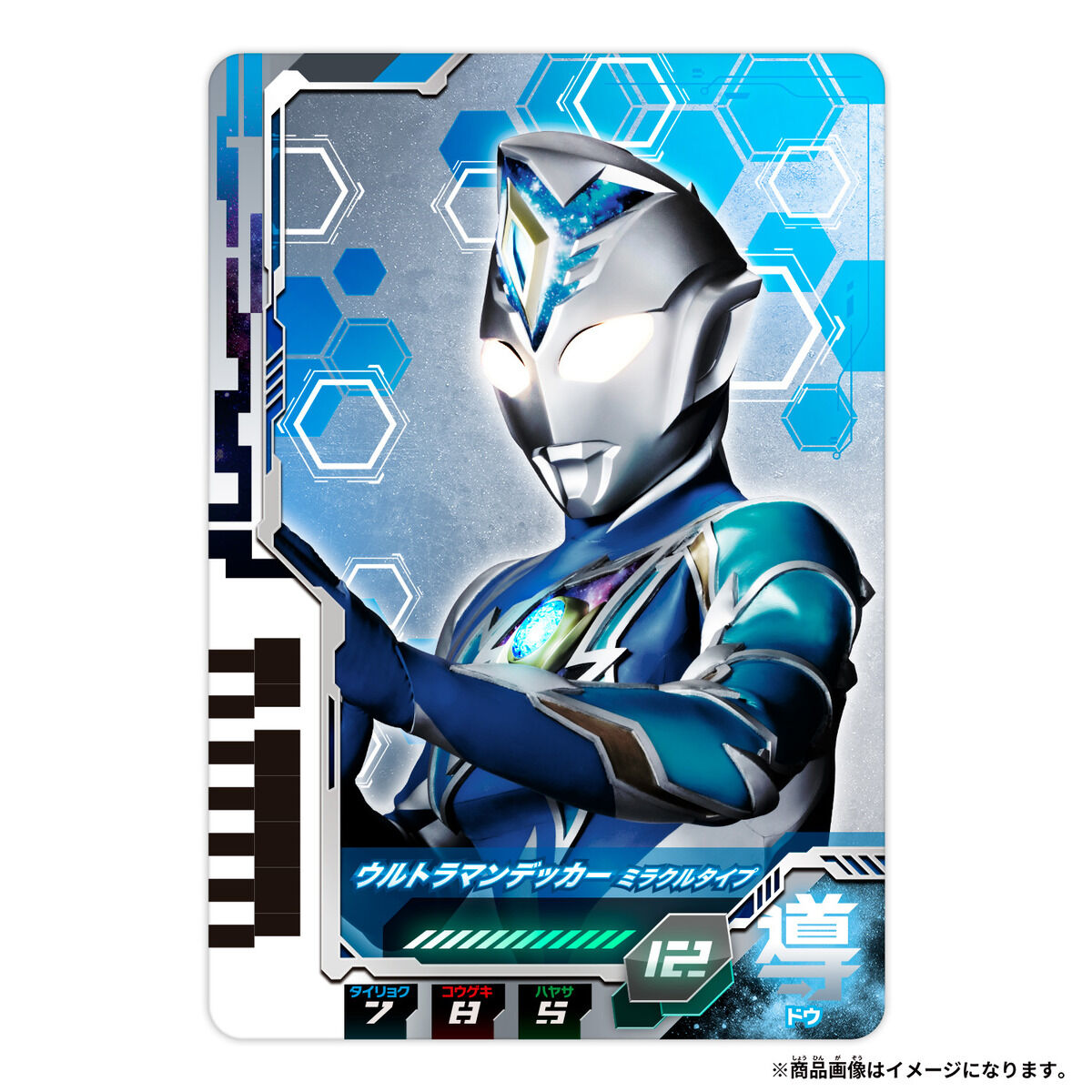 Ultra Dimension Collectible Card Game Card Set 02
