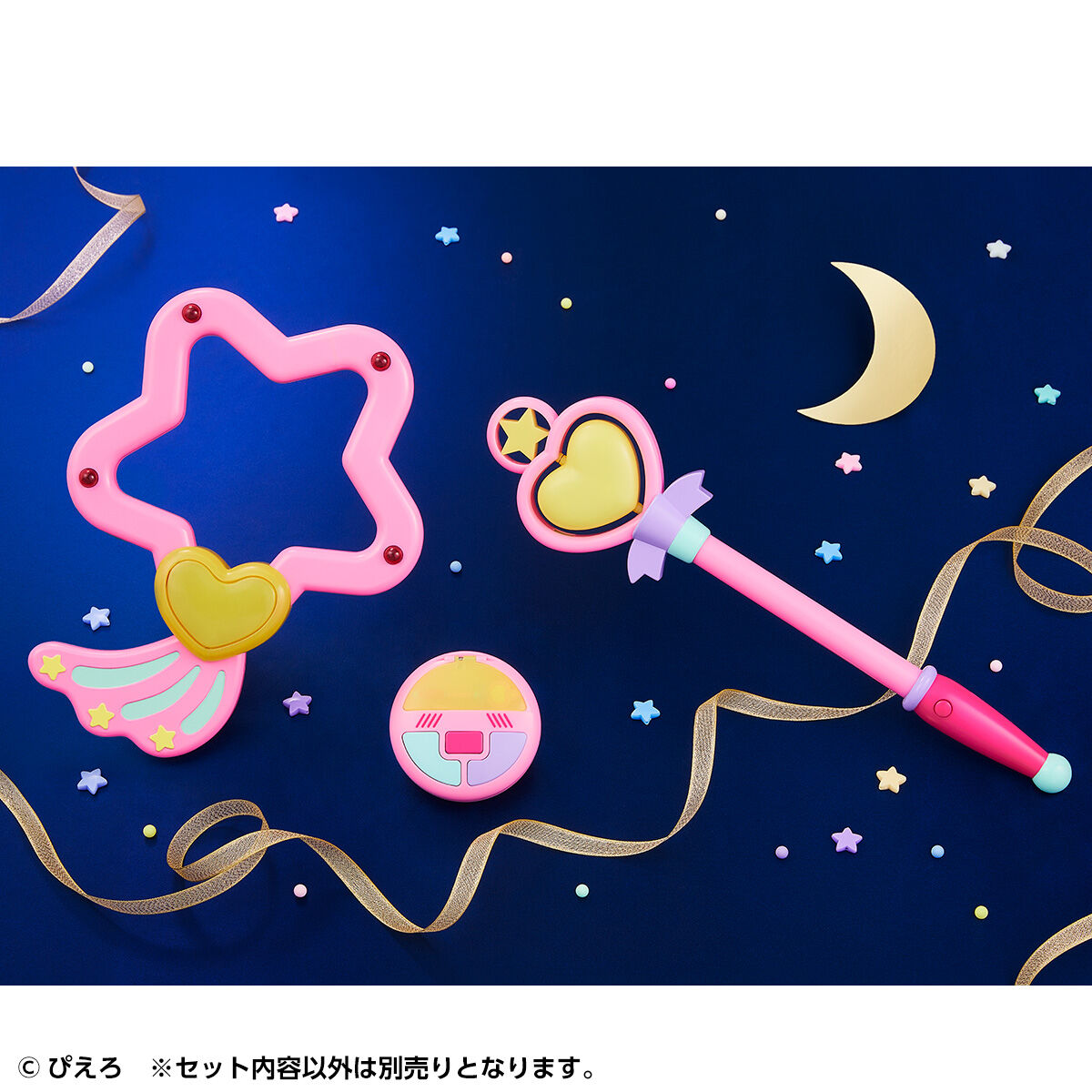 Limited Edition Special Commemorative Lumina Star Collectible from Magical Angel Creamy Mami for the 40th Anniversary of the Anime